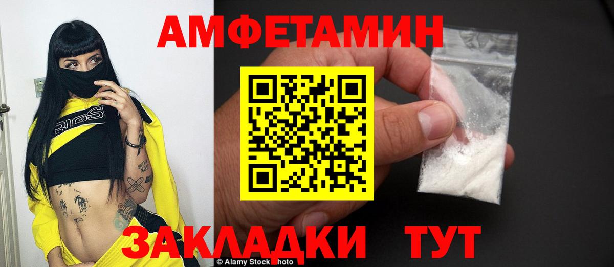 Новодвинск  Метамфетамин витя  Вход с VPN 