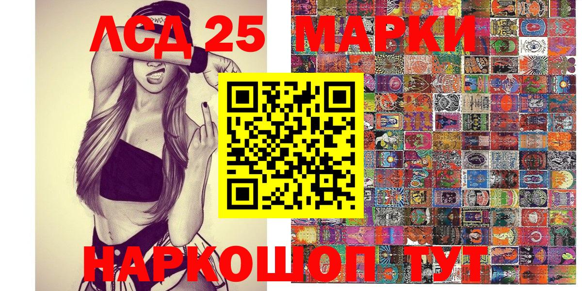 Новодвинск  Наркотические марки  Вход с VPN  Марки N-bome 1,5мг  Марки N-bome 1,5мг 