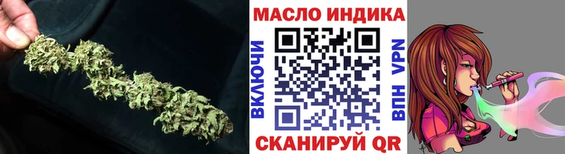 мега ONION Новодвинск Дистиллят ТГК гашишное масло