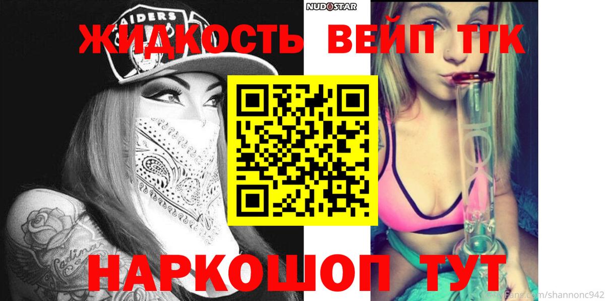 Дистиллят ТГК концентрат Новодвинск
